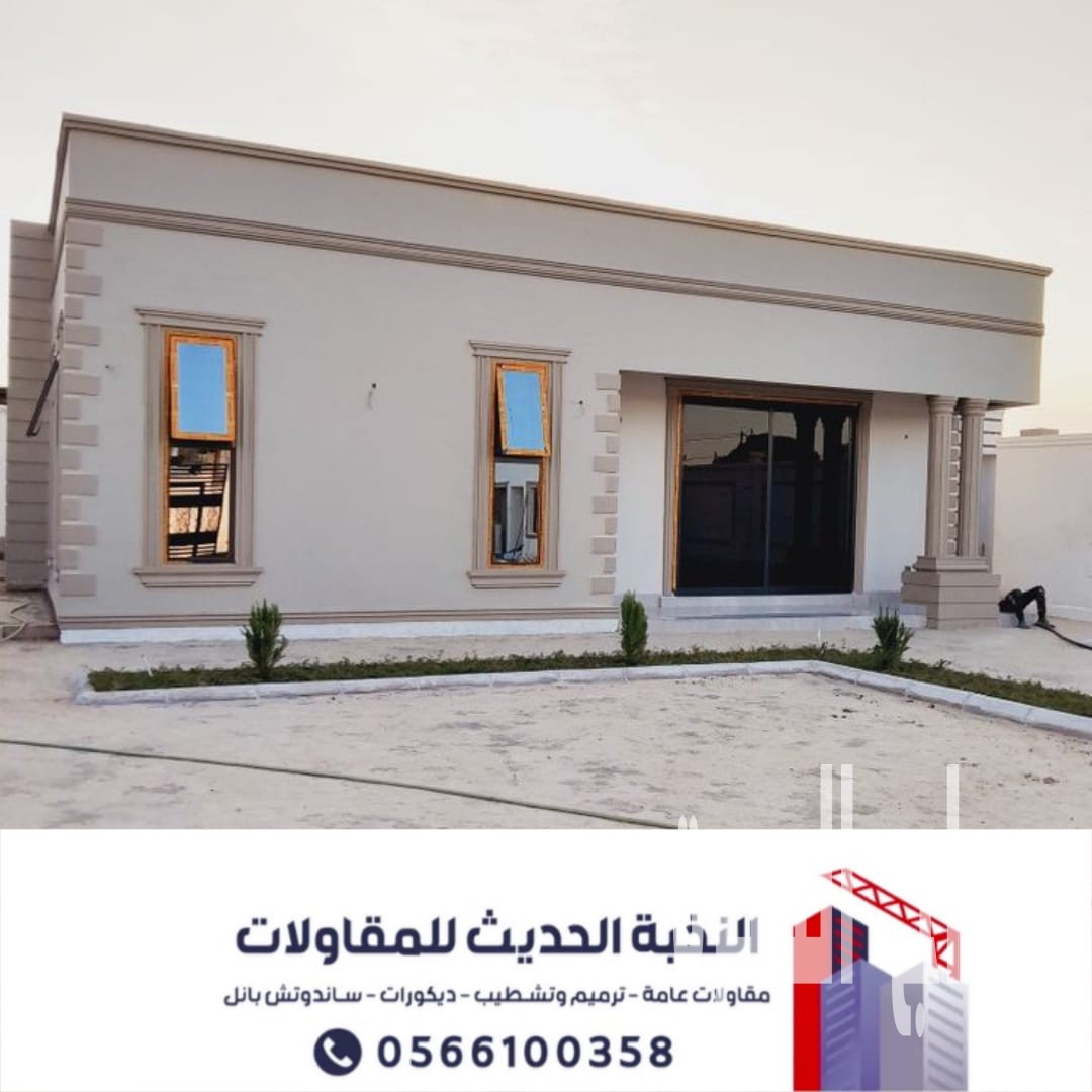 بناء ملاحق خارجية وتشطيبات وترميم مباني